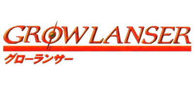 Growlanser logo for Playstation